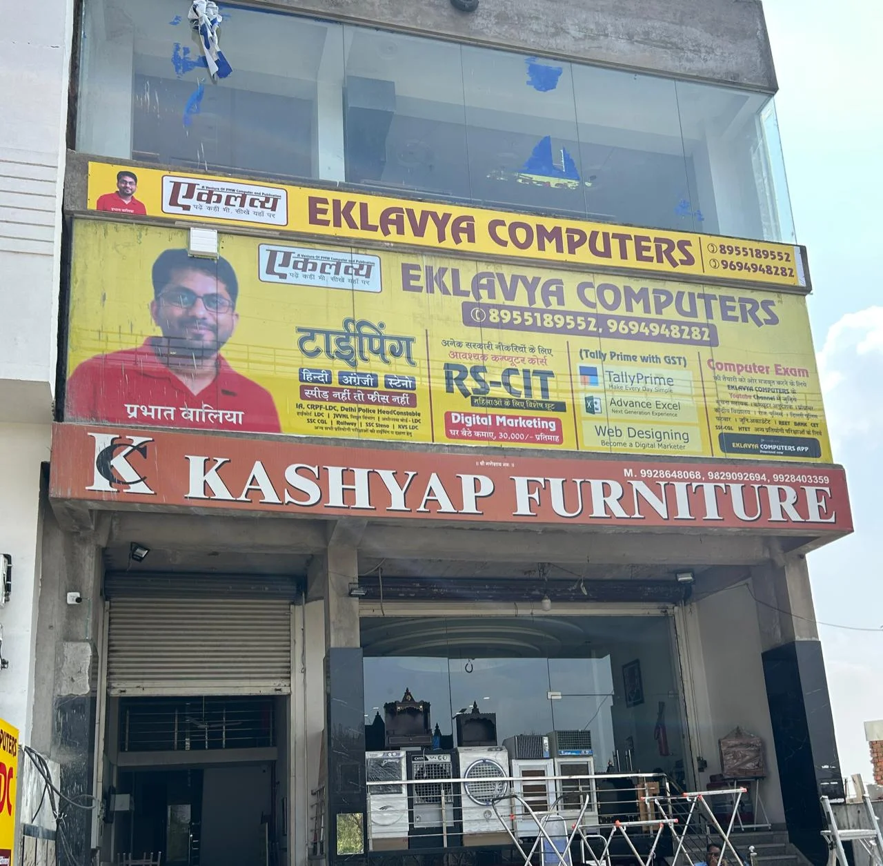 Institute Images
